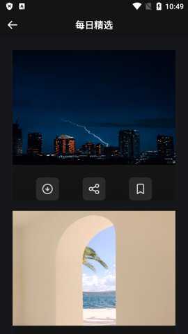 昱铂画中世界app