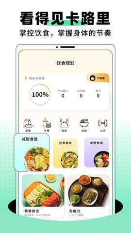 登月爬楼下载