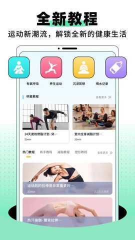 登月爬楼下载