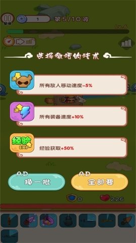 我将带头冲锋下载