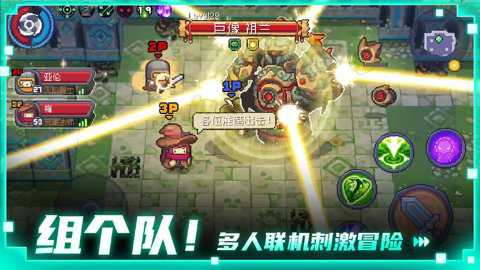 元气骑士的前传