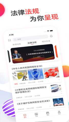 蜗牛问答app
