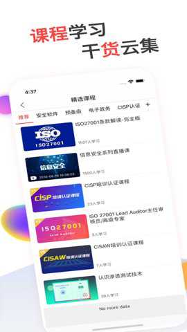蜗牛问答app