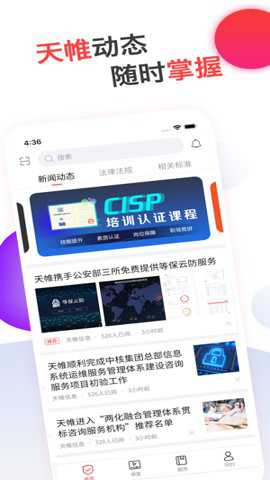蜗牛问答app