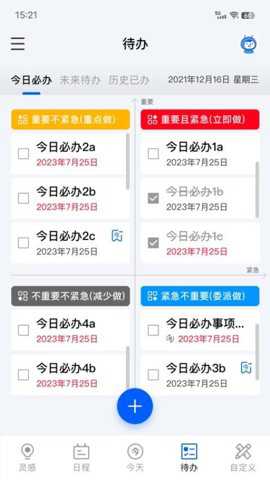 e秘下载