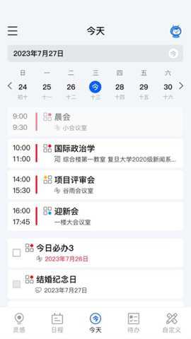 e秘下载