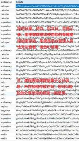 e秘下载