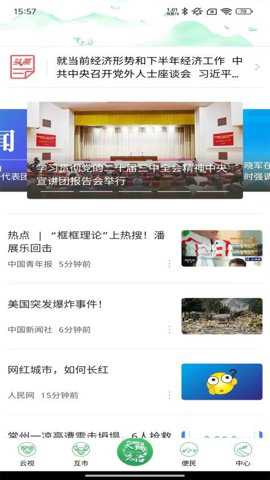 大美久治下载