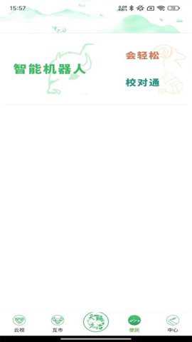 大美久治下载