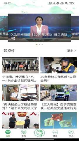 大美久治下载