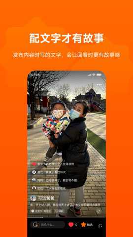 暖流相册下载