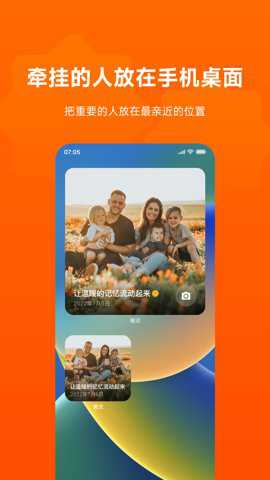 暖流相册下载