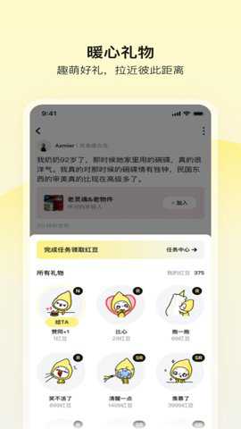 前任博物馆下载