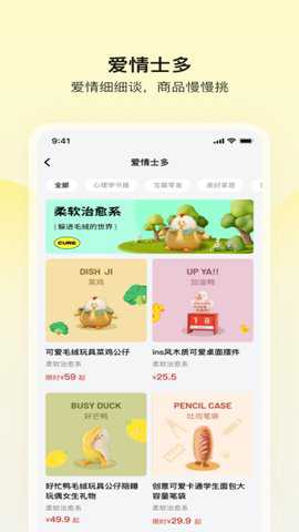 前任博物馆下载