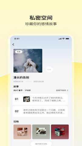 前任博物馆下载