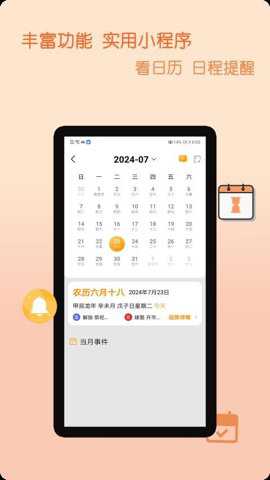 小白电视投屏