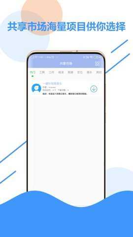 万能滑屏脚本