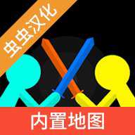 火柴人对决内置MOD菜单
