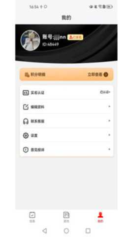 云闪快讯下载