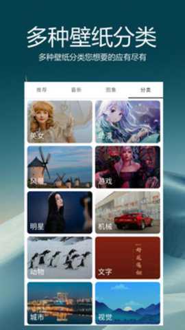 动漫壁纸下载