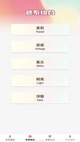 彩影秀app