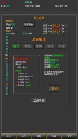 勇者的成长之路下载
