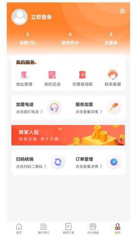美邦乂生活
