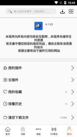 美剧鸟
