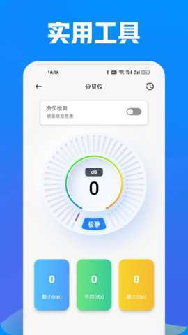 乐客帮app