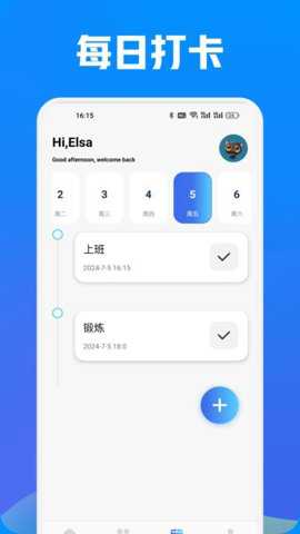 乐客帮app
