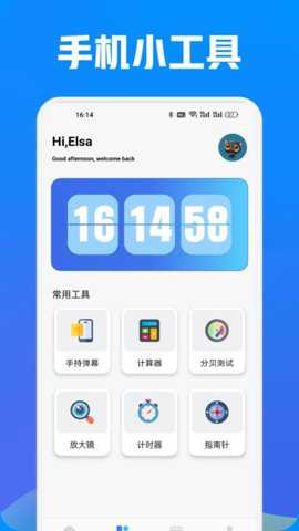 乐客帮app