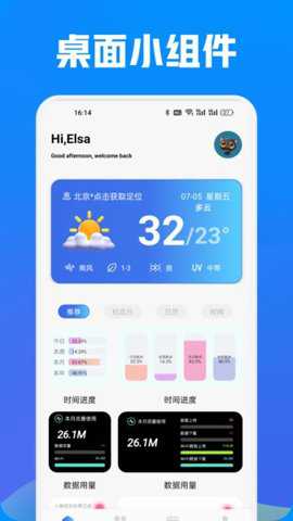 乐客帮app