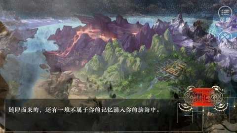 快穿之攻略黑化反派橙光游戏下载
