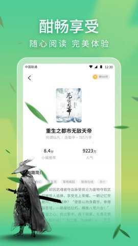 阅尽下载