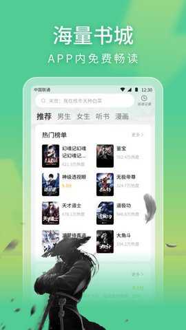 阅尽下载