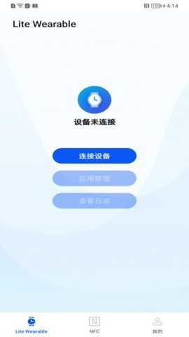 华为应用调测助手