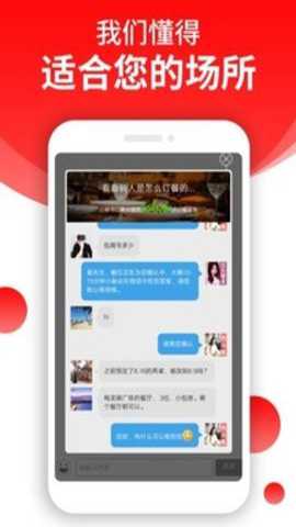订餐小秘书下载