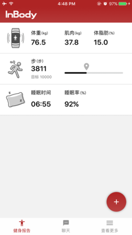 inbody下载