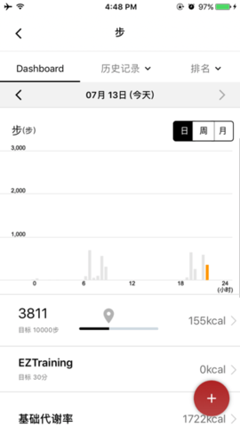 inbody下载