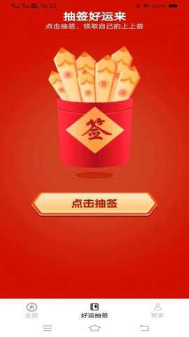 走路有鸿福下载