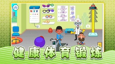 真实生活模拟下载