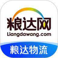 粮达物流app