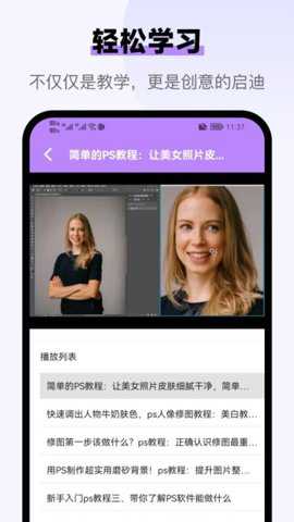 邀请函制作助手下载