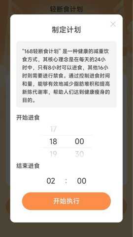 步步当家
