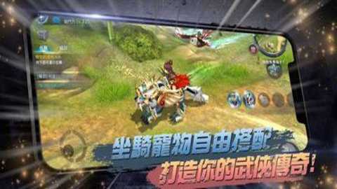 新热血江湖m台服手游下载