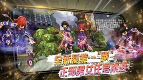 新热血江湖m台服手游下载