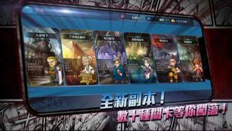 新热血江湖m台服手游下载