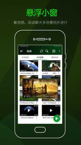 快播app