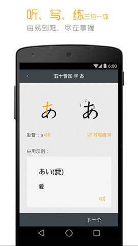 人教日语电子书下载