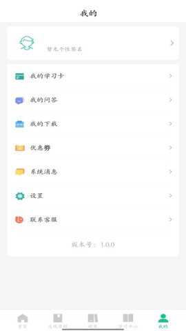 品课学下载